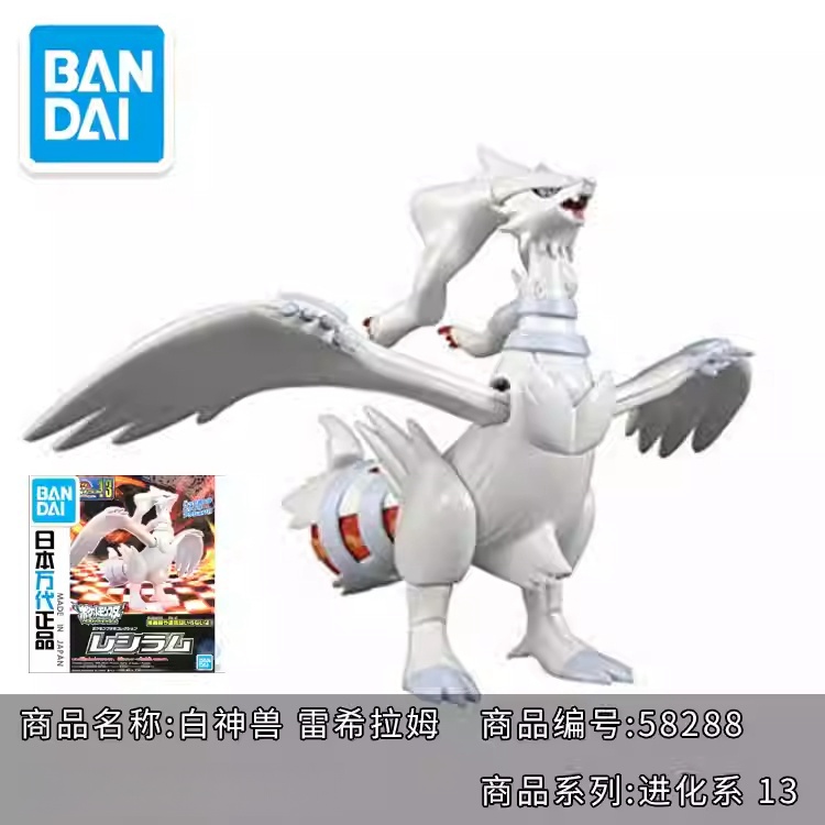 Kit Modello Originale Bandai P - Model Kit Quick Eevee recensione e prezzo