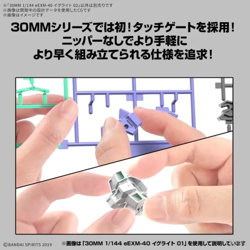 Disponibile Bandai 30 MINUTES  - Model Kit Bandai 30 recensione e prezzo