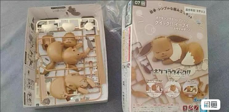 Modellino Originale Bandai Ser - Model Kit Quick Eevee recensione e prezzo