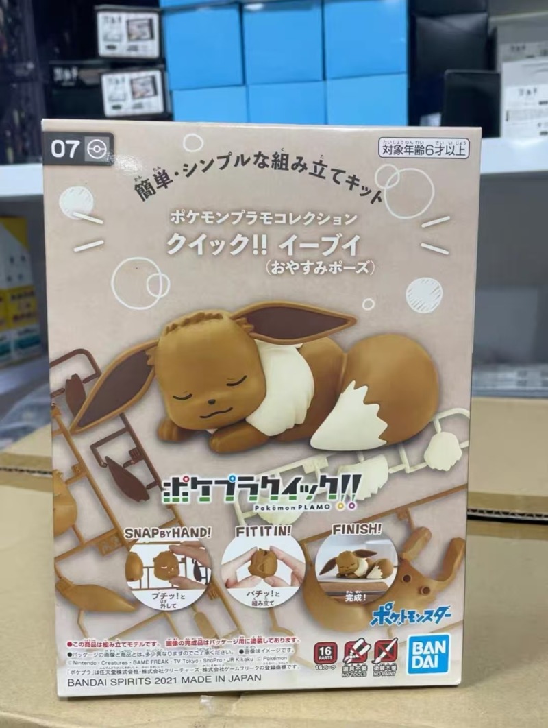 Modellino Originale Bandai Ser - Model Kit Quick Eevee recensione e prezzo