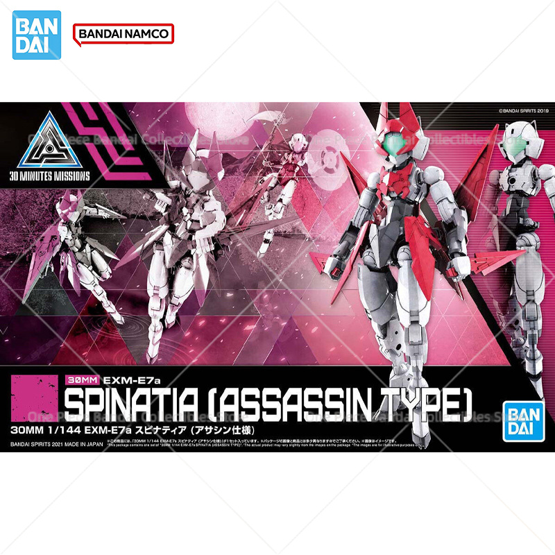 Bandai Originale Autentico Kit - Model Kit Bandai 30 recensione e prezzo
