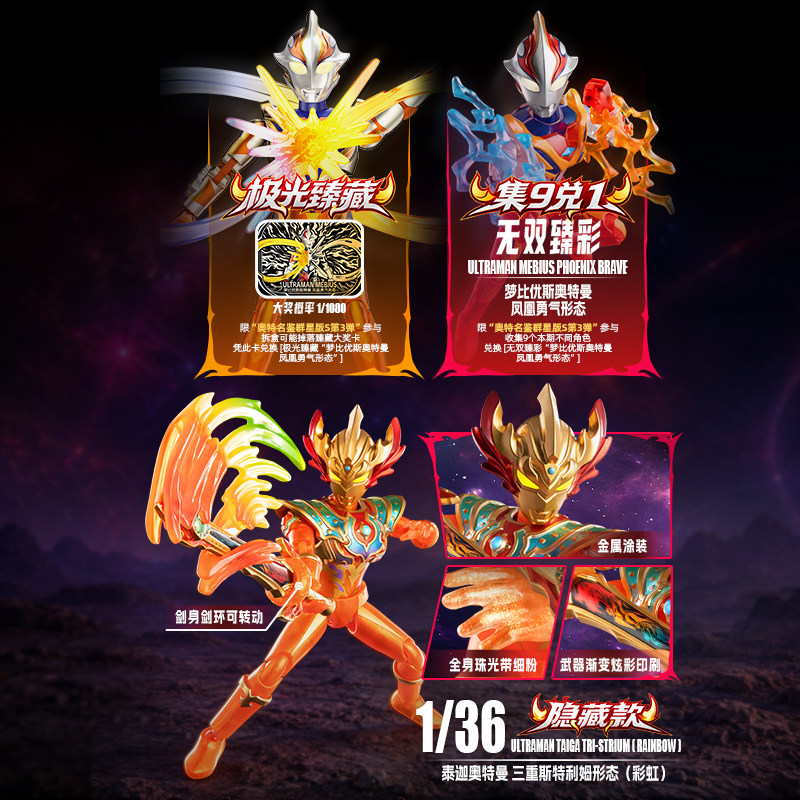 Buluke Ultraman Zero Action Fi - Model Kit Ultraman Zero recensione e prezzo