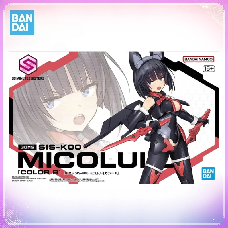Disponibile Bandai 30 Minutes  - Model Kit Bandai 30 recensione e prezzo