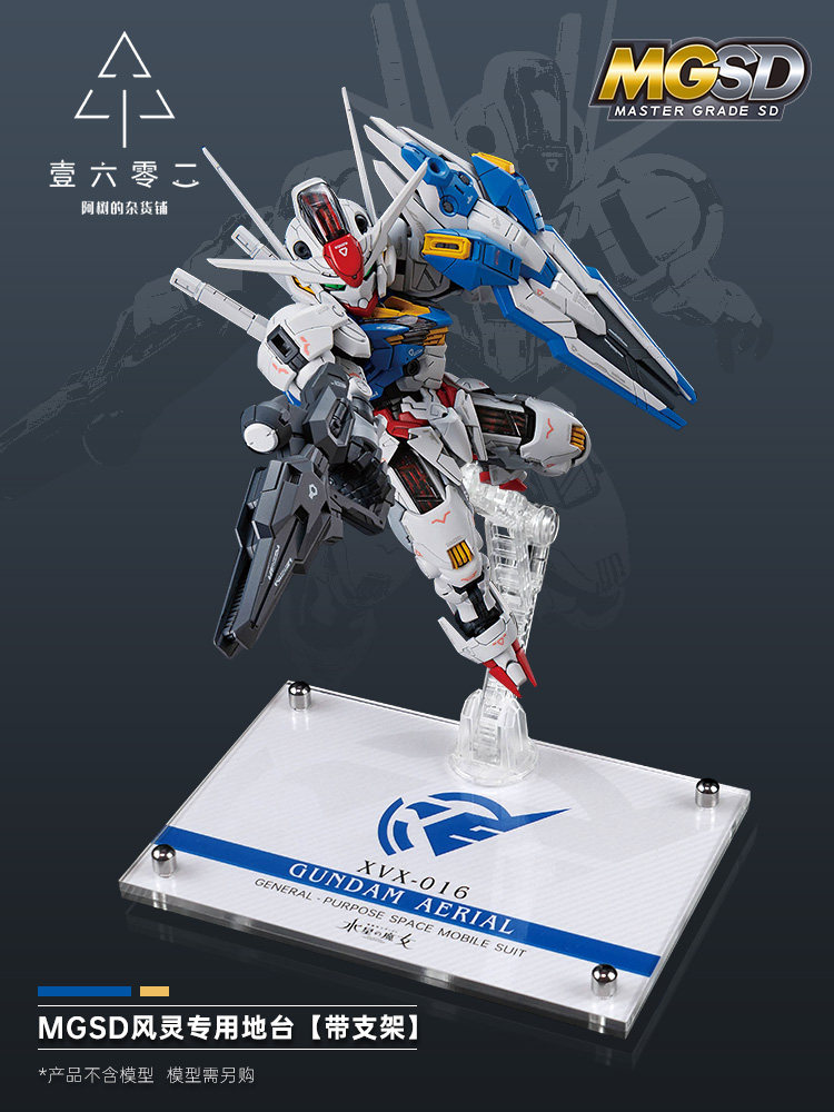 Base per espositore trasparent - Gundam Model Mg recensione e prezzo