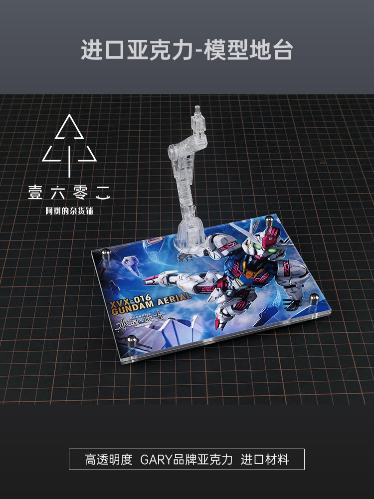 Base per espositore trasparent - Gundam Model Mg recensione e prezzo