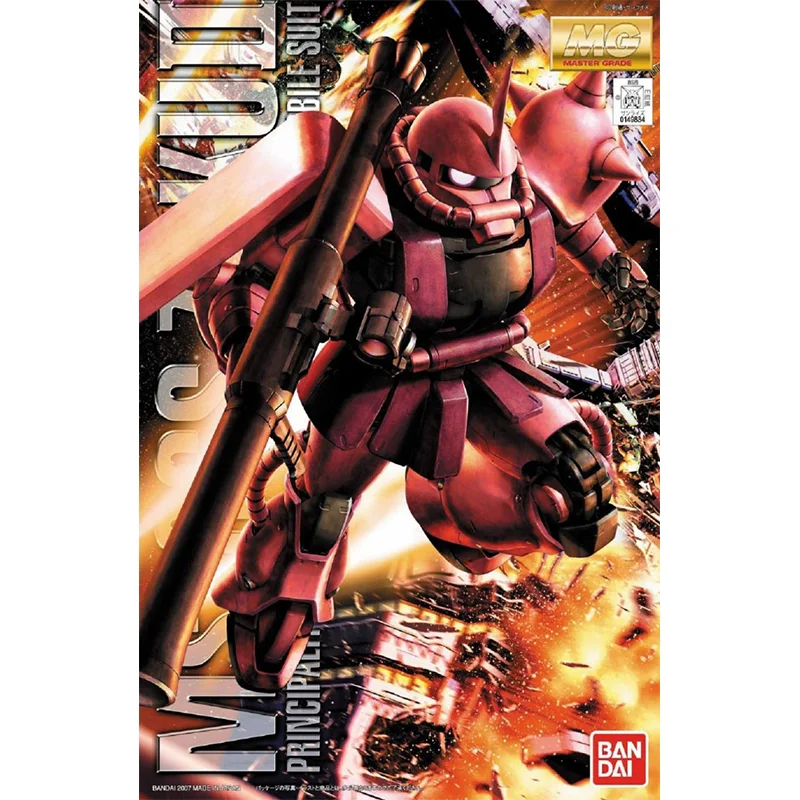 Bandai Originale GUNDAM Anime  - Gundam Model Mg recensione e prezzo
